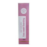 فیس واش سیلیکونی هایلایف - Image 4