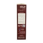 کرم دور چشم لاسانته - Image 4