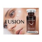 کوکتل دور چشم فیوژن - Image 4