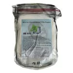 ماسک لاتکسی نعنا خنک Mint Ice حجم 800 گرم