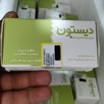بوتاکس دیستون 500 واحدی - Image 4