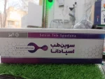 گاز دندانپزشکی سوین طب اسپادانا - Image 3