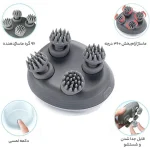 ماساژور اسکالپ smart scalp - Image 5